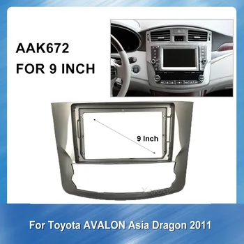 2Din 9 colių Automobilinis Radijo fascia-Toyota Avalon Azijos drakonas 2011 car Stereo imtuvas Brūkšnys Mount Apdailos Montavimo Komplektas Rėmas Skydelis