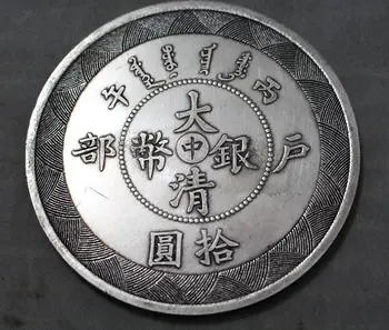 88MM Kinijos Senovinių Monetų Namų Dekoro Aukso, Sidabro Monetas Filmą Magic Monetų Kolekcionieriams Žaidimas Žaislas Amatų Monetų Kalėdų Dovanos