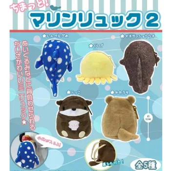 Japonija Originali Įrodymas Jūrų Organizmo Mokyklos Bag Kuprinė Series2 Kapsulė Žaislai Gashapon Vaikų Žaislas Dovana