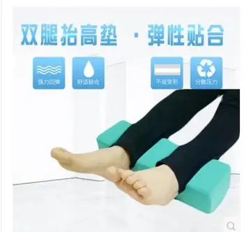 Kojos Slaugos Pagalvėlės Miega Kojų Apatinės Galūnės Kėlimo Pagalvėlės Pėdos Pagalvė pagalvės