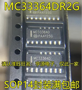MC33364DR2G MC33364D SOP14 Koja SMD LCD Galios Valdymo IC Sveiki atvykę konsultuotis