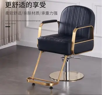 Plaukų salonas kėdė barber kėdės plaukų salonas specialios barber kėdės aukštos kokybės nerūdijančio plieno, gali būti pribaigti kėlimo barber kėdės