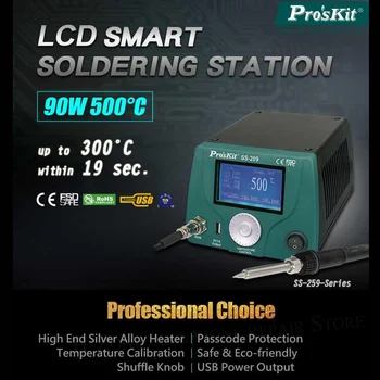 Pro'skit SS-259 90W LCD Skaitmeninis Ekranas Protingas Temperatūros Kontrolės Litavimo Stotis Anti-Static Suvirinimo Remonto Įrankių Rinkinys