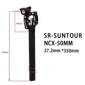 Suntour NCX dviračių nuo balnelio iškyšos kalnų dviračio sėdynė po 27.2 31.6 27.2 mm/31.6 mm*350mm juoda Seatposts Slopinimas pakaba nuo balnelio iškyšos