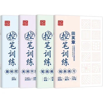 Tian Yingzhang Reguliariai Scenarijus Įžanginė Technika Kaligrafijos Pamoka Knygų Pen Kontrolės Mokymas Sunku Pen Praktikos Copybooks